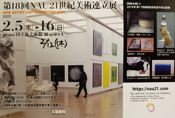 日浅和美作品13